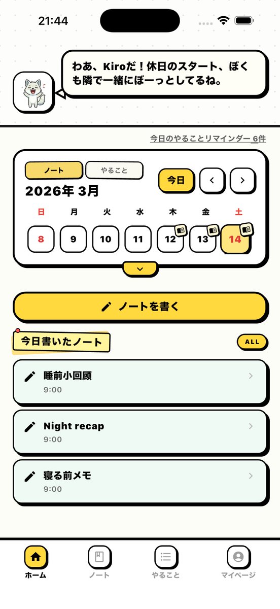Huyouzhe | 個人開発者 tweet media