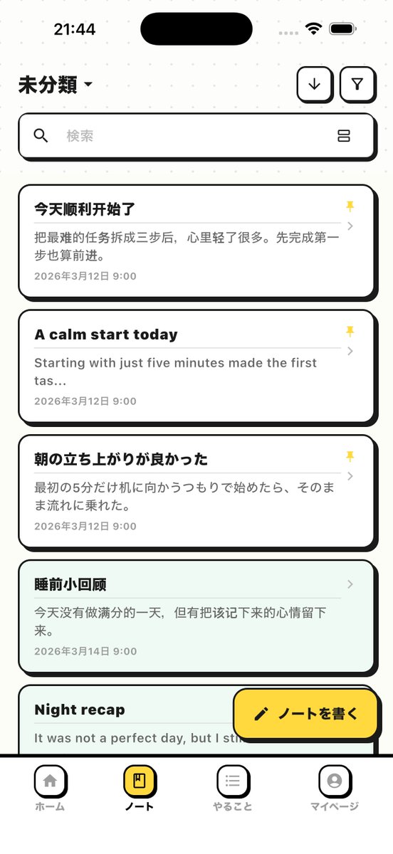 Huyouzhe | 個人開発者 tweet media