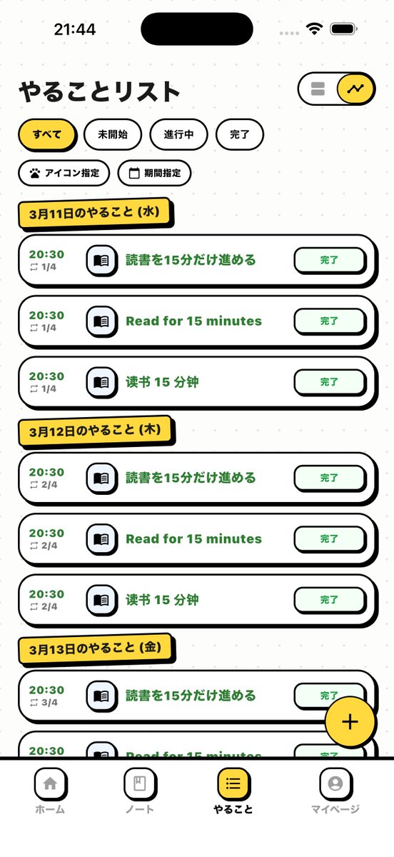 Huyouzhe | 個人開発者 tweet media