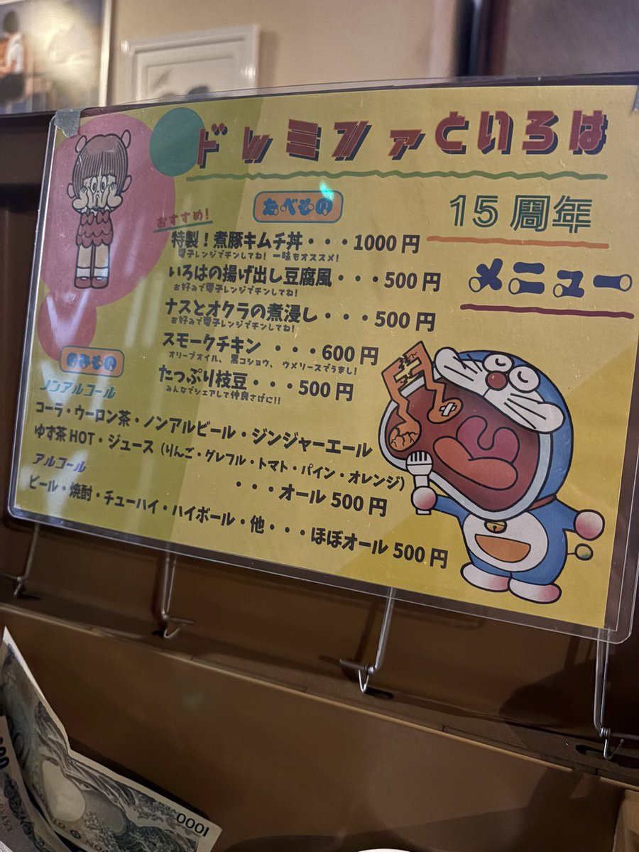 というわけで特に写真はないですが
いろは15周年
曲がるうたいました
15年間とかいろいろあったよなって仲間たちともたくさん会えてうれしかった
ライブよかったよって仲間たちが言ってくれてさらにうれしかったよね