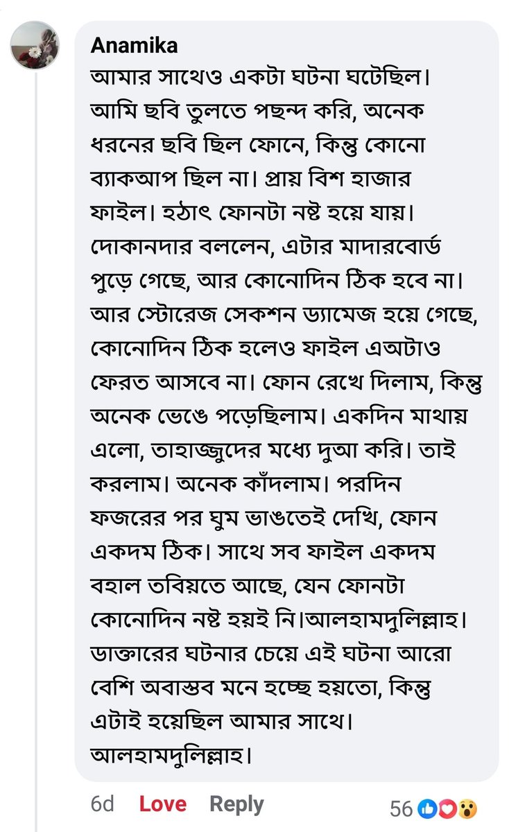 Muhammad Sakib tweet media