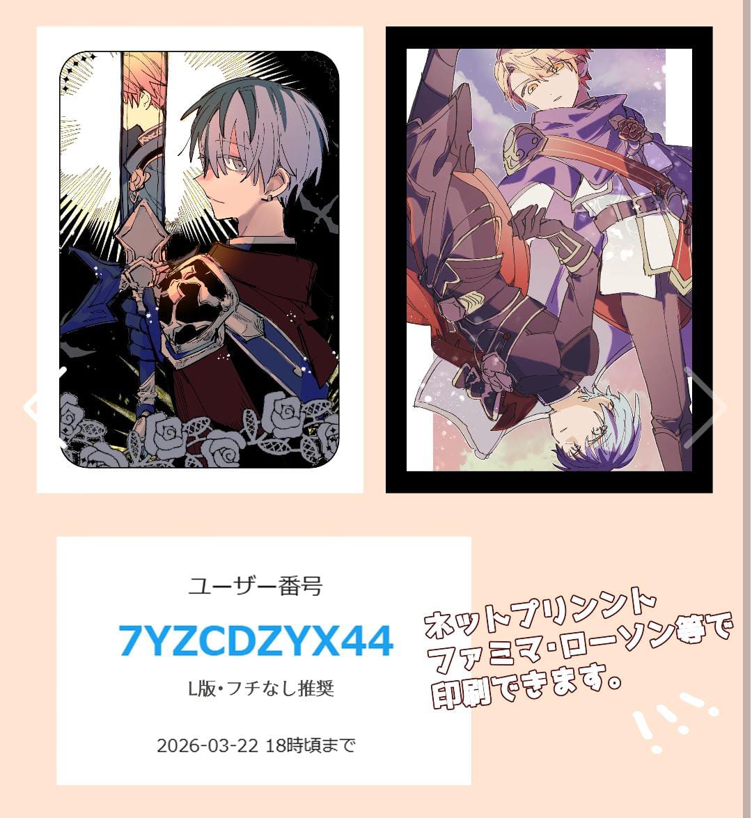 「✦MochiMori_GO✦ 」 tweet media