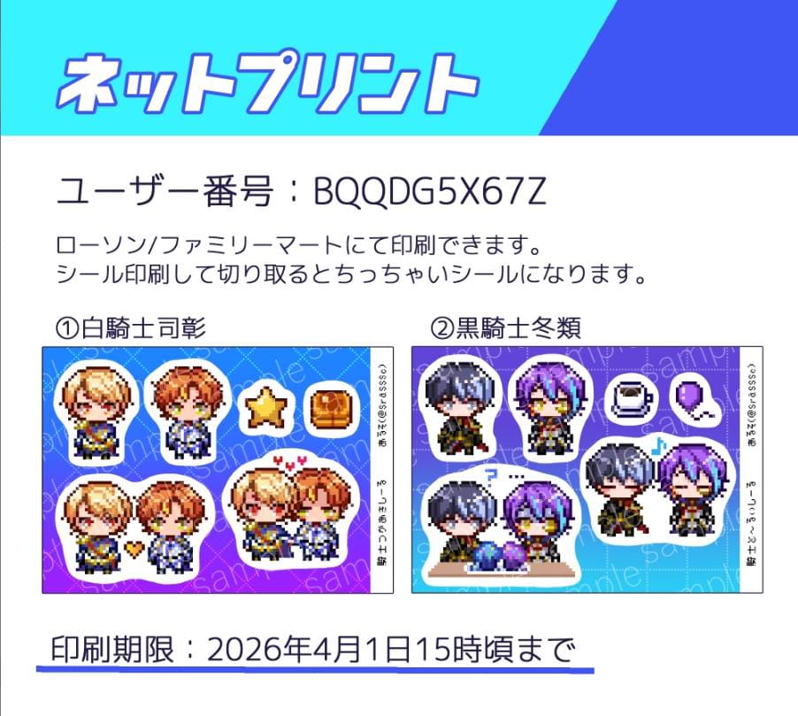 「✦MochiMori_GO✦ 」 tweet media