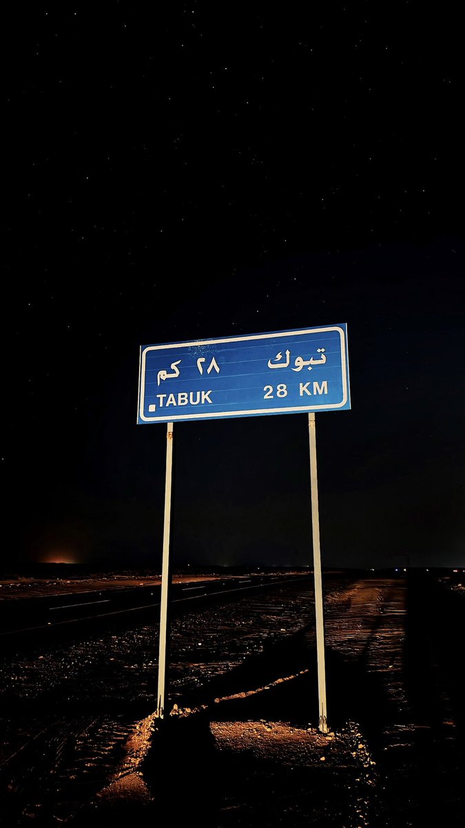 fars01415's tweet photo. ما اجمل ان تغرس في البائس املا . .
#تبوك 📸 https://t.co/PUGbU83yfI