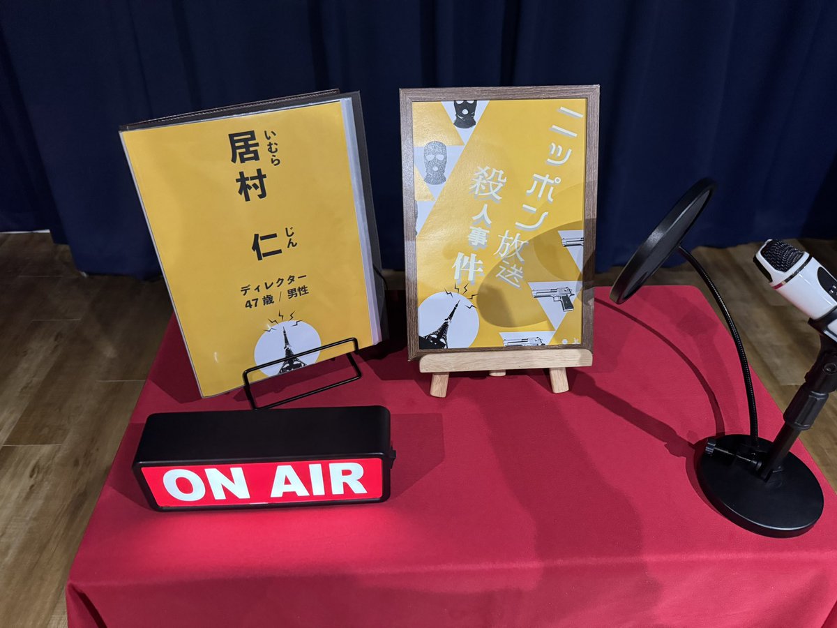 マダミス日和 tweet media