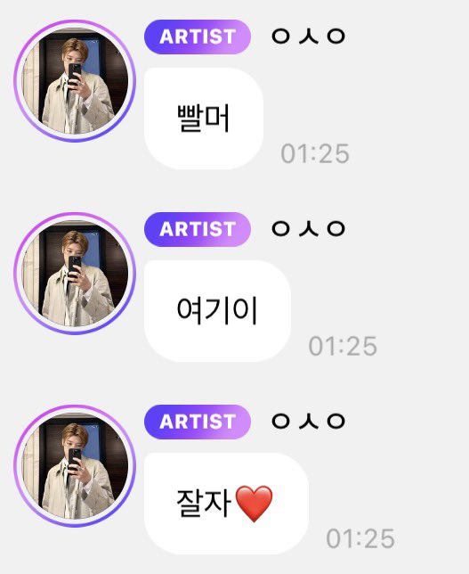 엔시티할미 tweet media