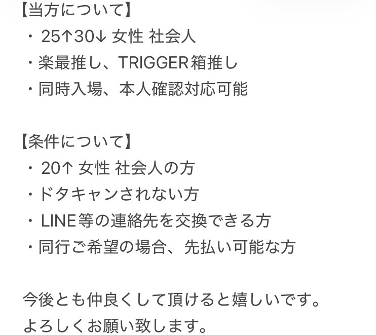 mm8329315's tweet photo. 【譲渡/同行】アイドリッシュセブン アイナナ VISIBLIVE TOUR 4WARD JOURNEY 4J
譲)大阪 8/28(金) S席グッズ付き 1枚
求)定価+手数料
詳細は画像2枚目をご確認下さい。
よろしくお願い致します。 https://t.co/EqQMnCJP3r