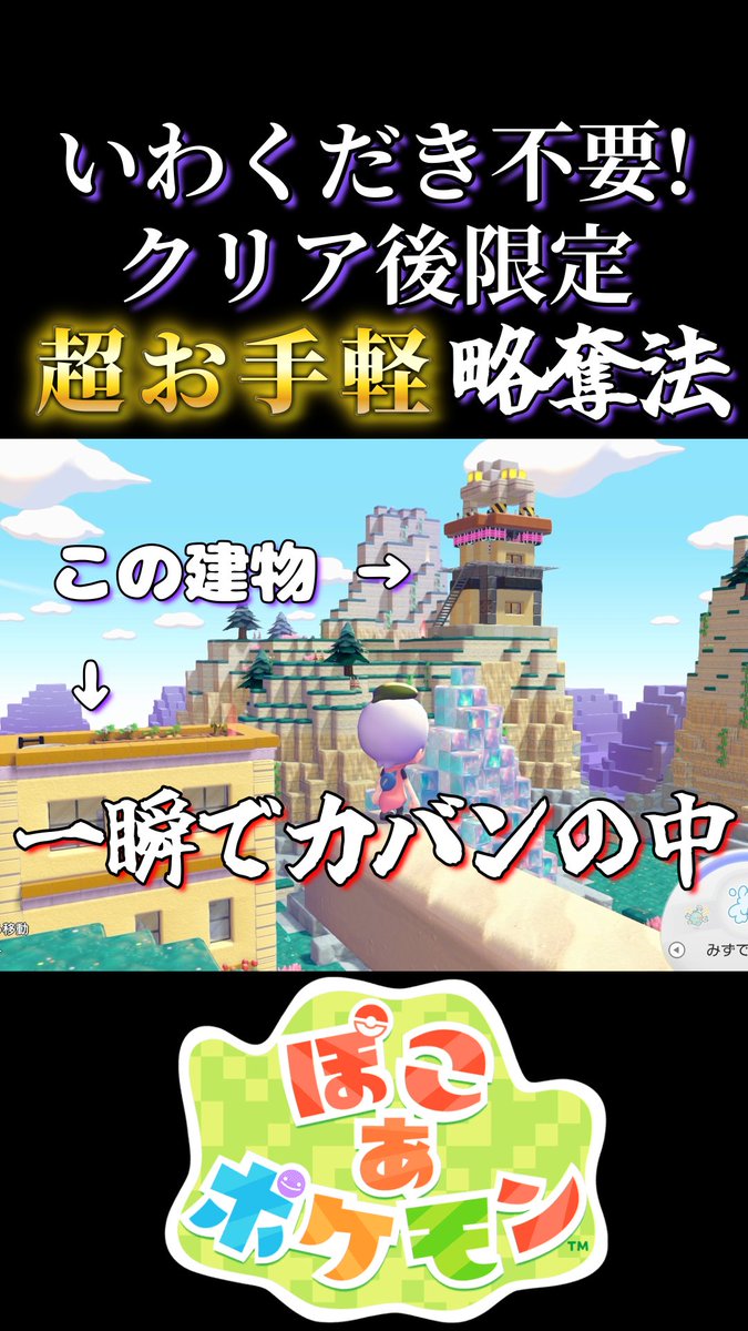 思い出のゲームの思い出 tweet media