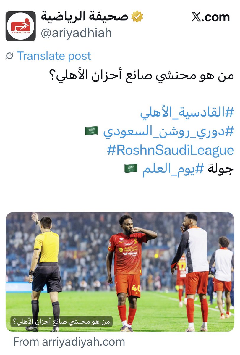 سامي القرشي tweet media