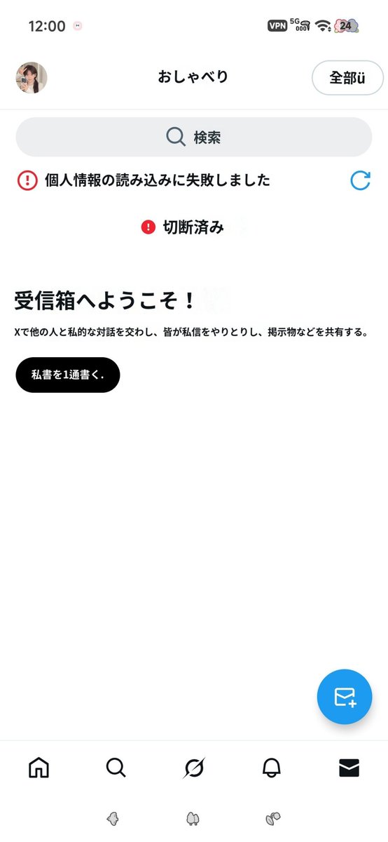 申し訳ありませんが、何の理由か返事ができなくて申し訳ありません。今は修理中です。返事が遅くなって申し訳ありません。