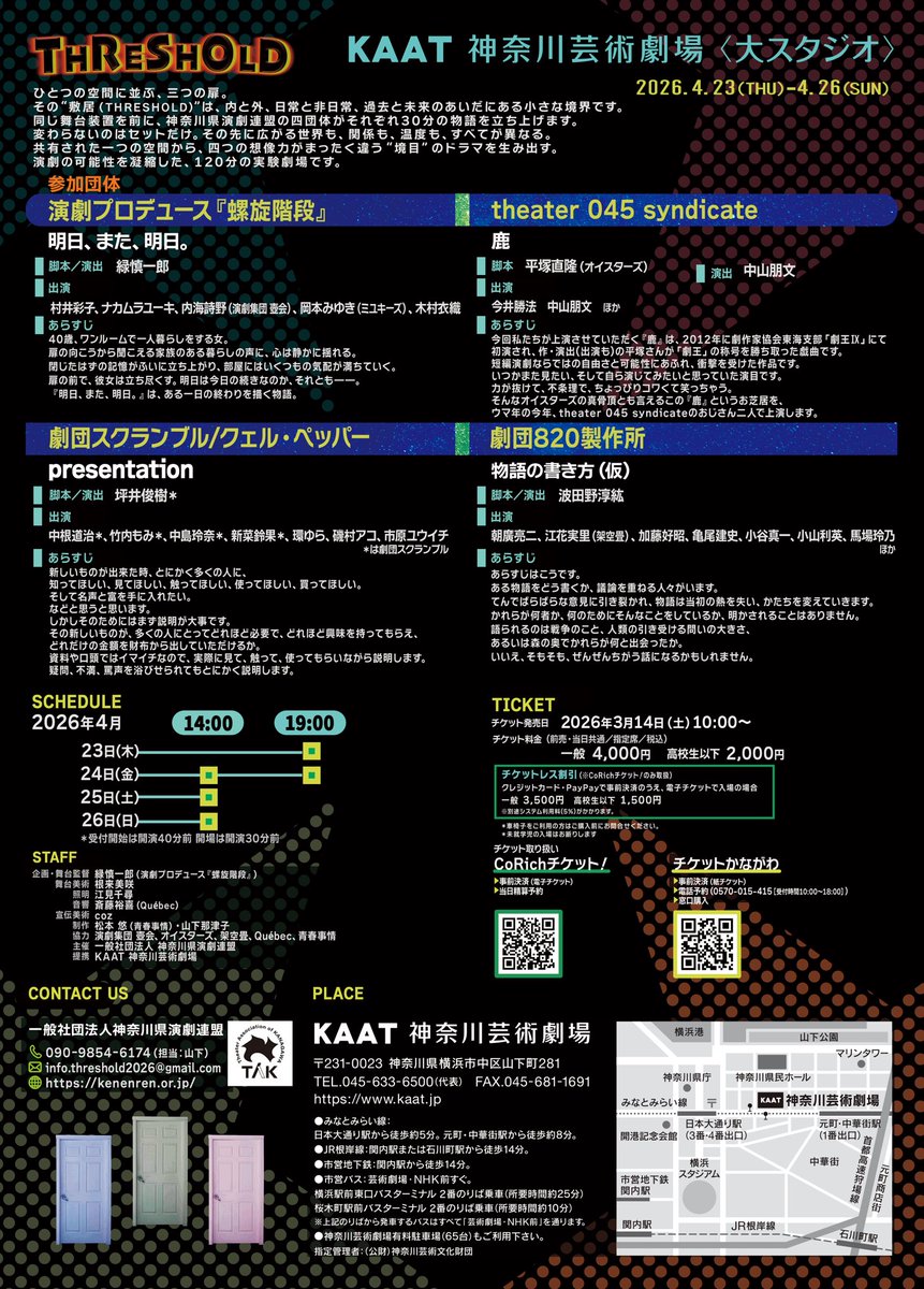 @坪井俊樹 tweet media