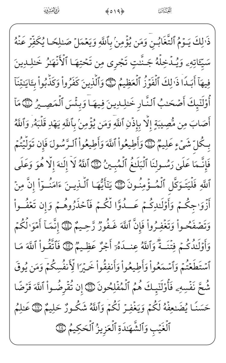 محمد بن دليم tweet media