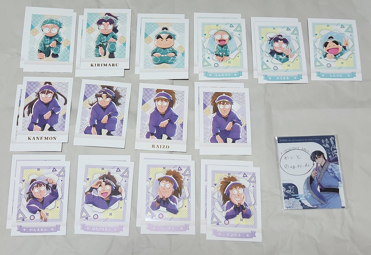 かいと tweet media