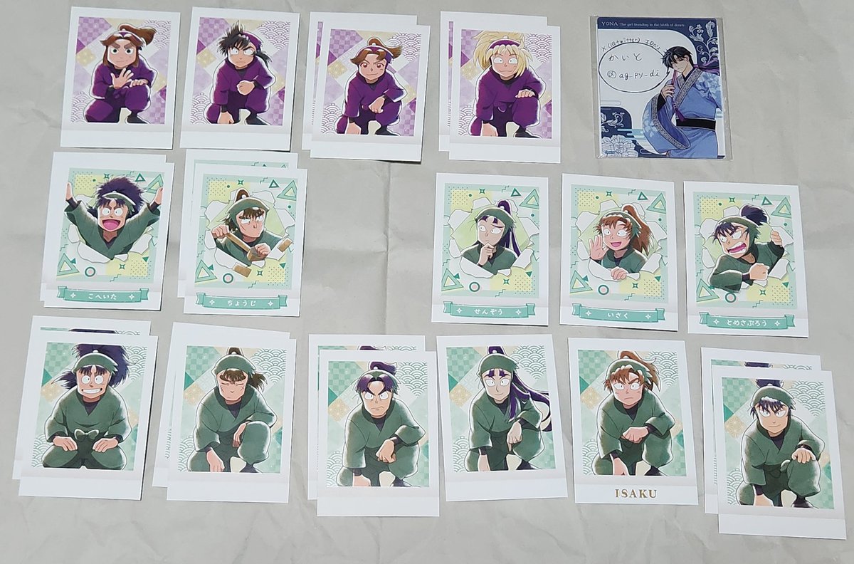 かいと tweet media