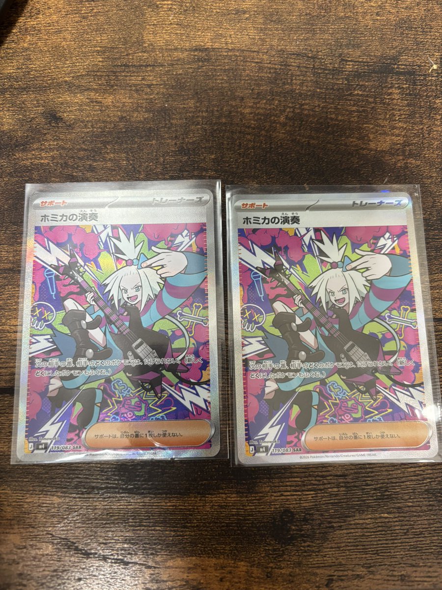 tamasiro100's tweet photo. １BOXとバラ10パックでこれは逆に当たりかも！笑 https://t.co/57mD21TOdT