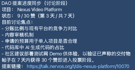 CKB Community Fund DAO Updates tweet media