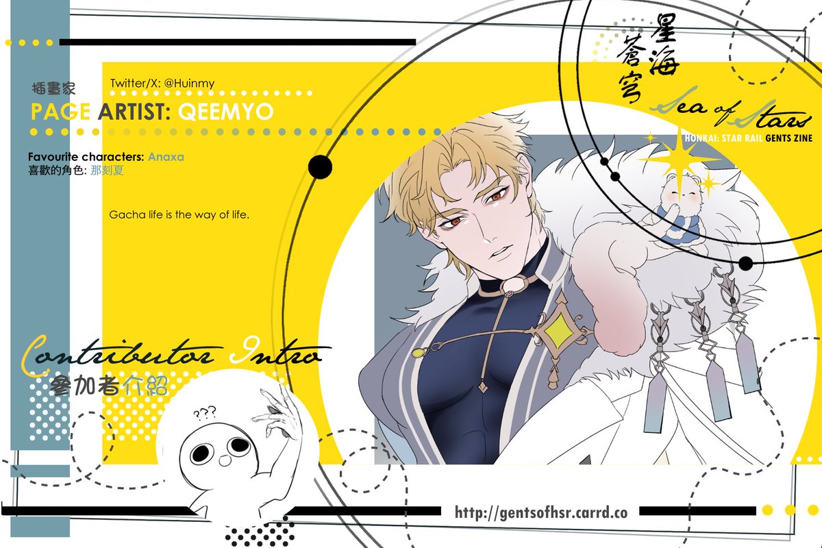 Gents of HSR // Preorder Announcement Countdown tweet media