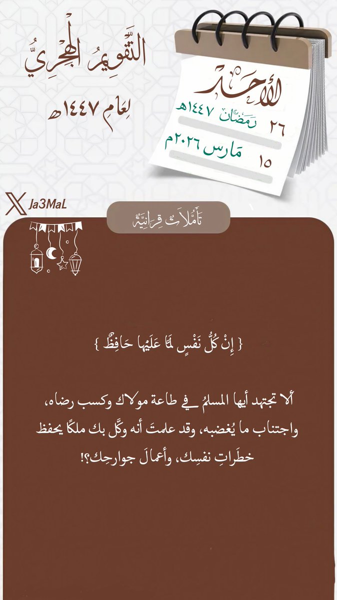 عبدالإله جعمل tweet media