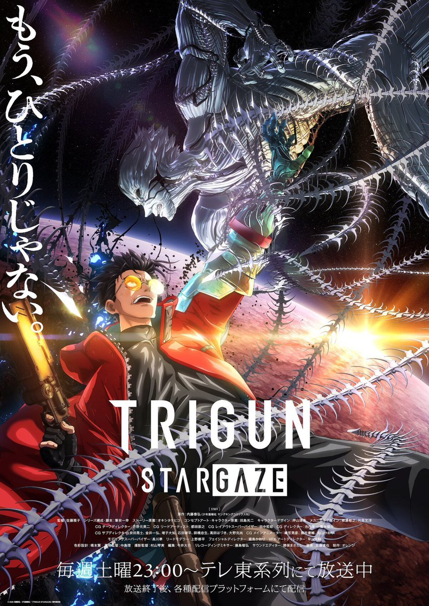 Novo pôster para Trigun Stargaze! 

O anime é exibido todo sábado na <a href="/Crunchyroll_BR_/">Crunchyroll Brasil</a>  📺
