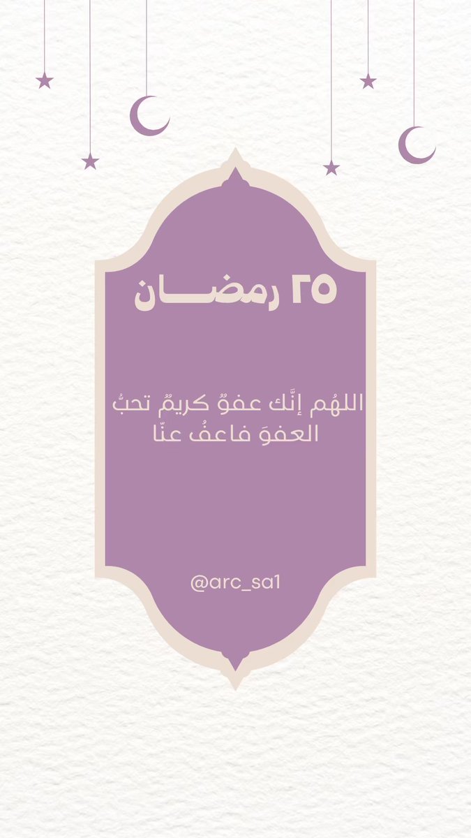 آرس | للعلاج الطبيعي (@arc_sa1) on Twitter photo 