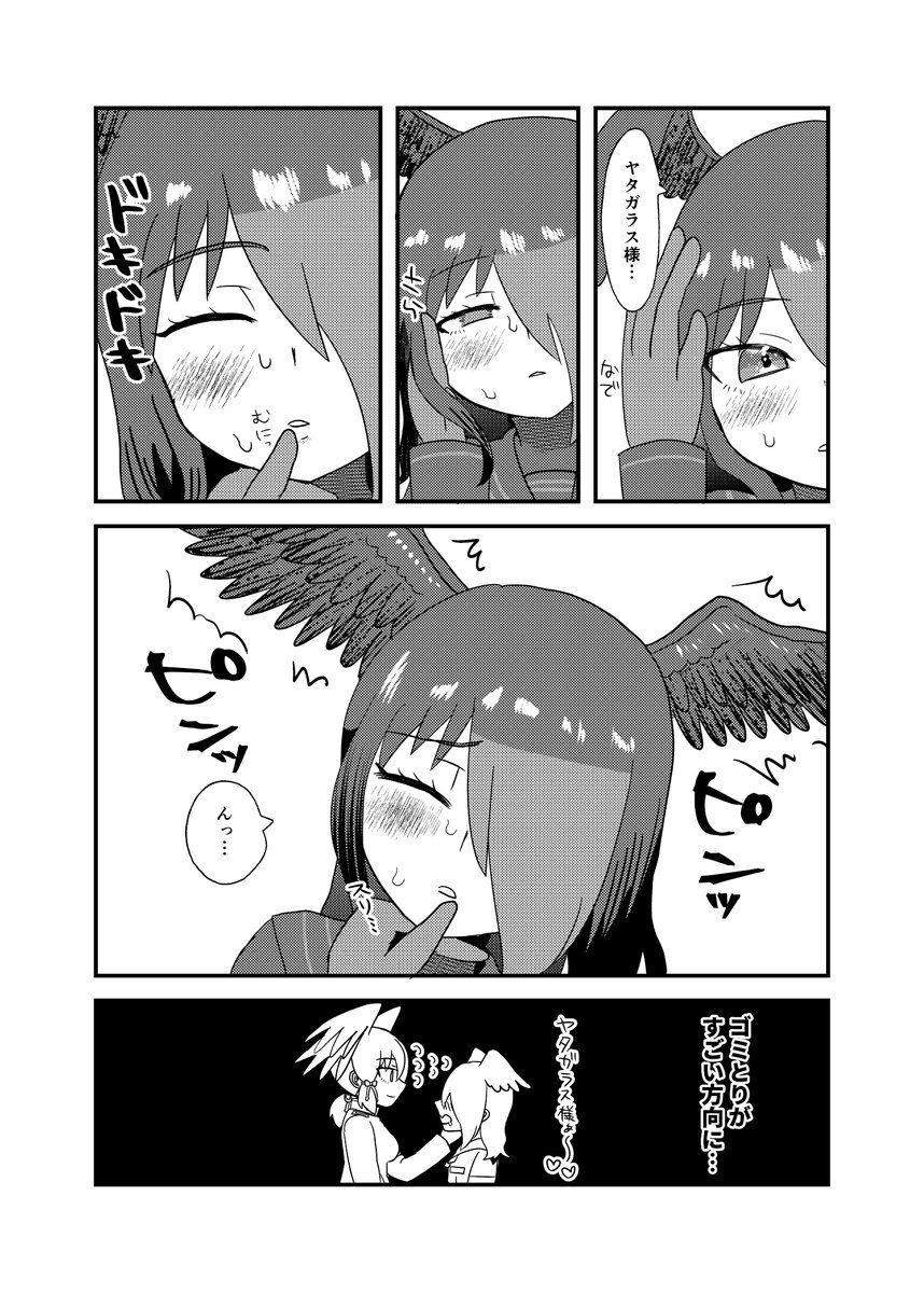 萩野りさ@skeb受付中 tweet media