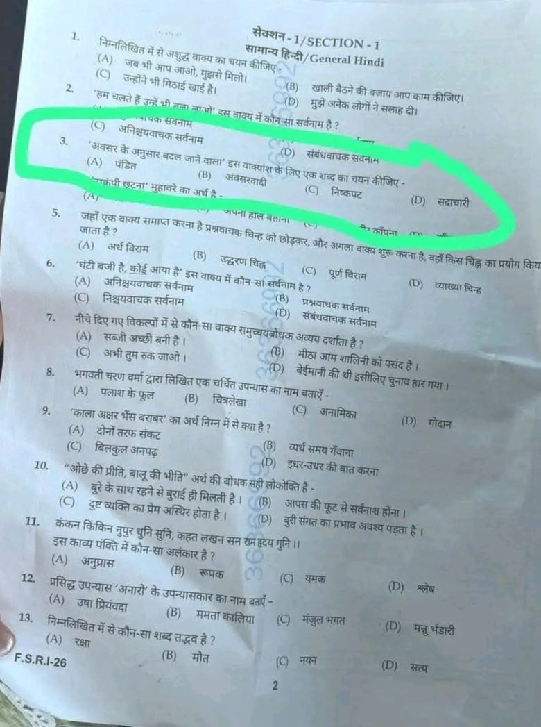 Martand Singh tweet media