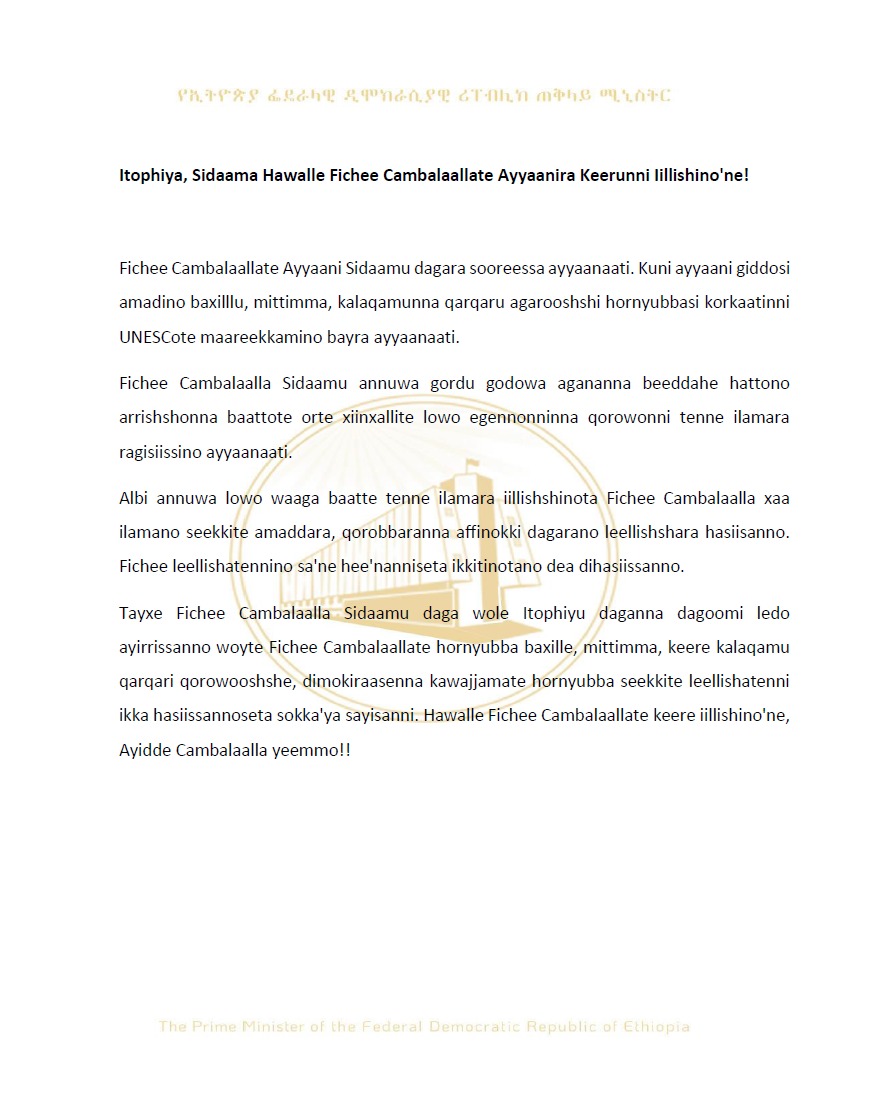 EBC WORLD tweet media