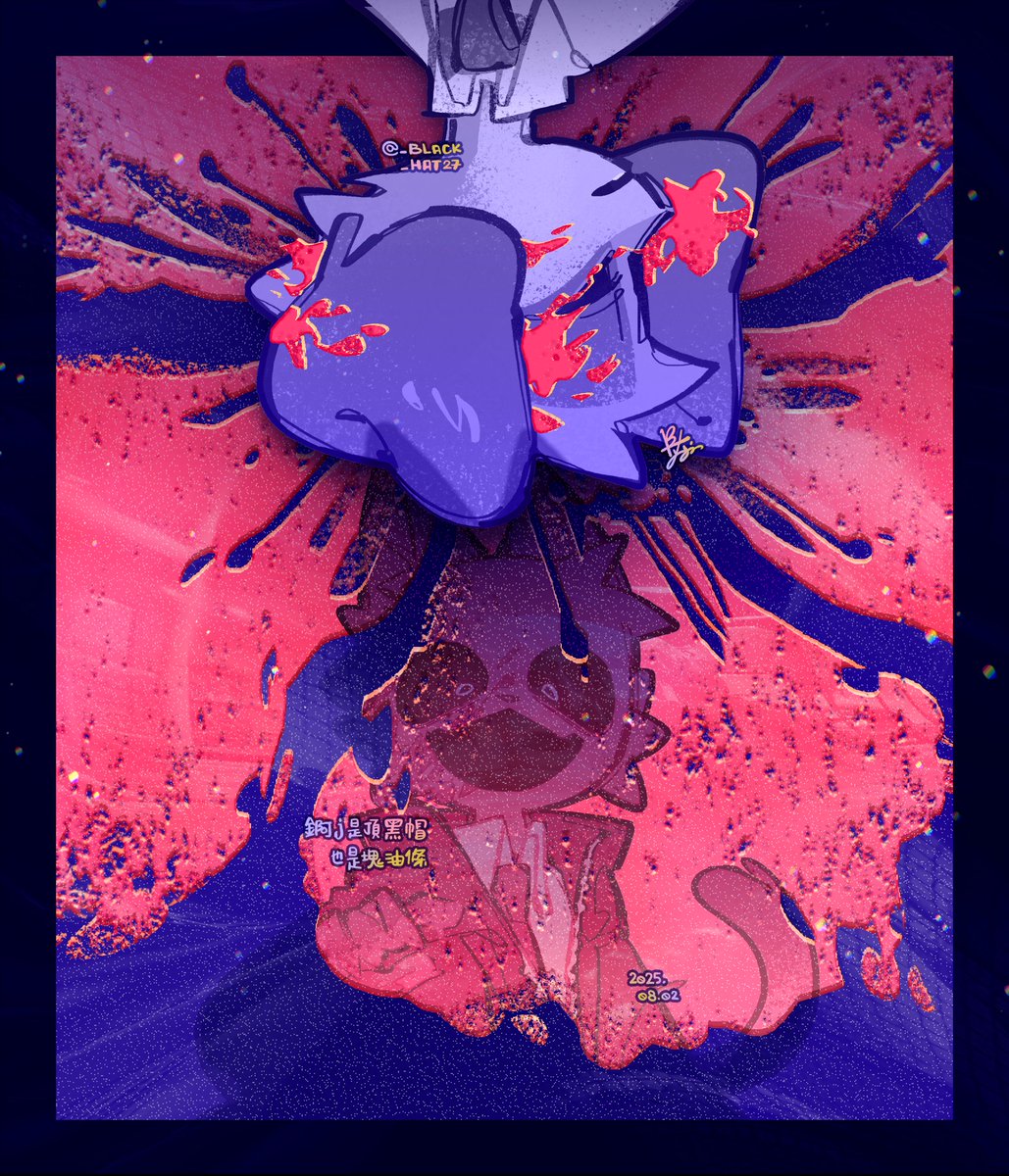 錒J是頂黑帽也是塊油條 tweet media