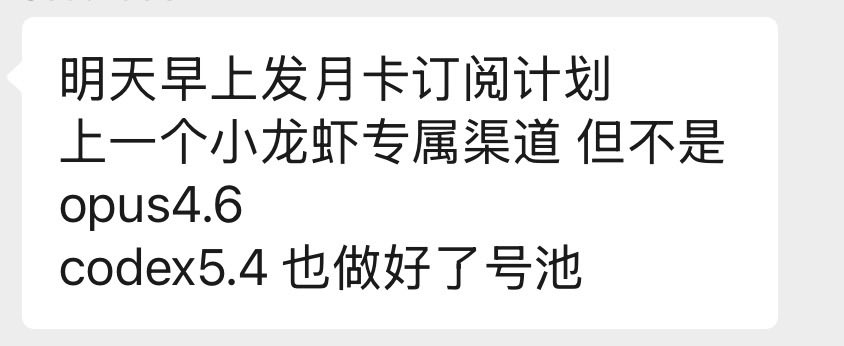 Charlie | Brid 🕊 tweet media