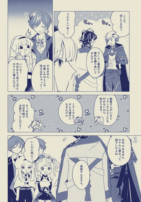 (2/4) 