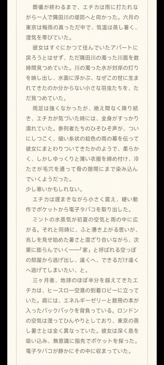 柳淮咕咕咕 tweet media