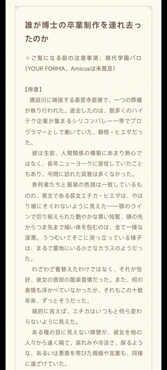 柳淮咕咕咕 tweet media