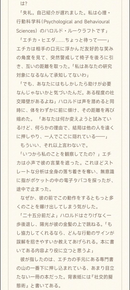 柳淮咕咕咕 tweet media