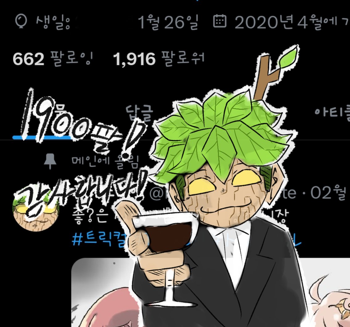 포레스티어 tweet media