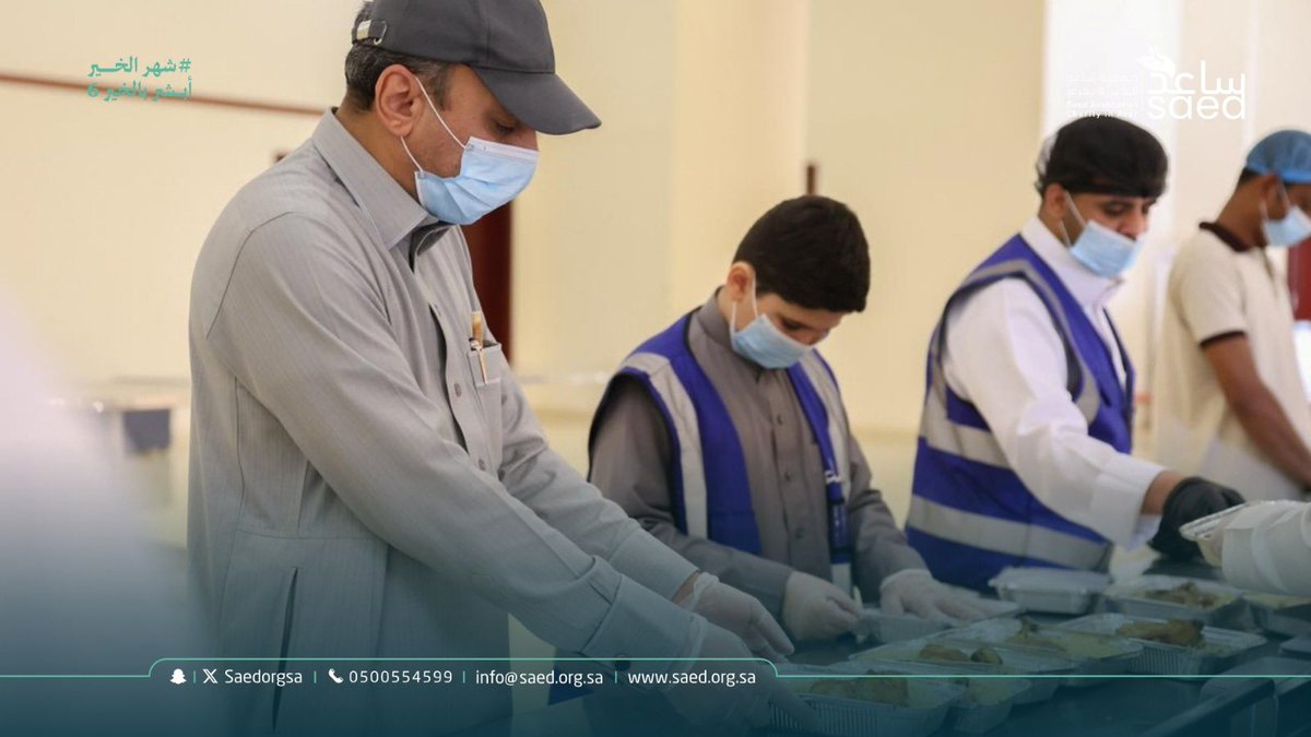 جمعية ساعد الخيرية بعرعر tweet media