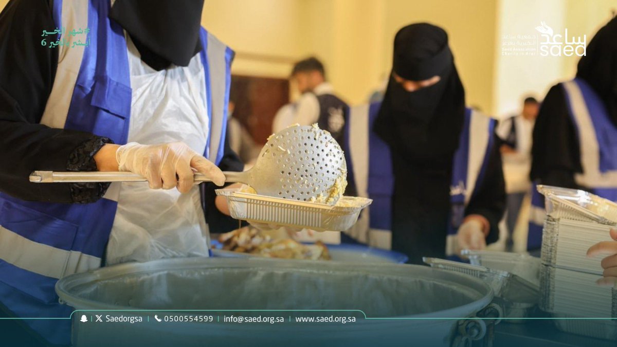 جمعية ساعد الخيرية بعرعر tweet media