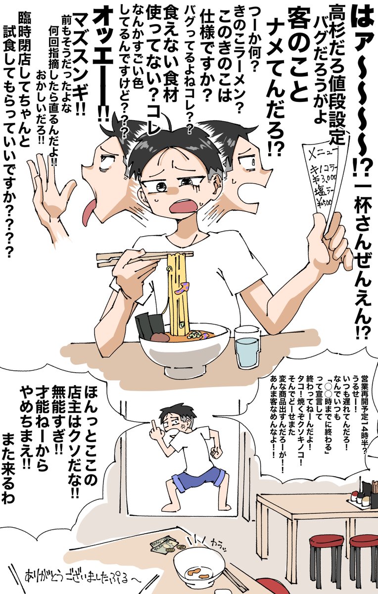 𝙨𝙠𝙮𝙩𝙚𝙘𝙝 tweet media