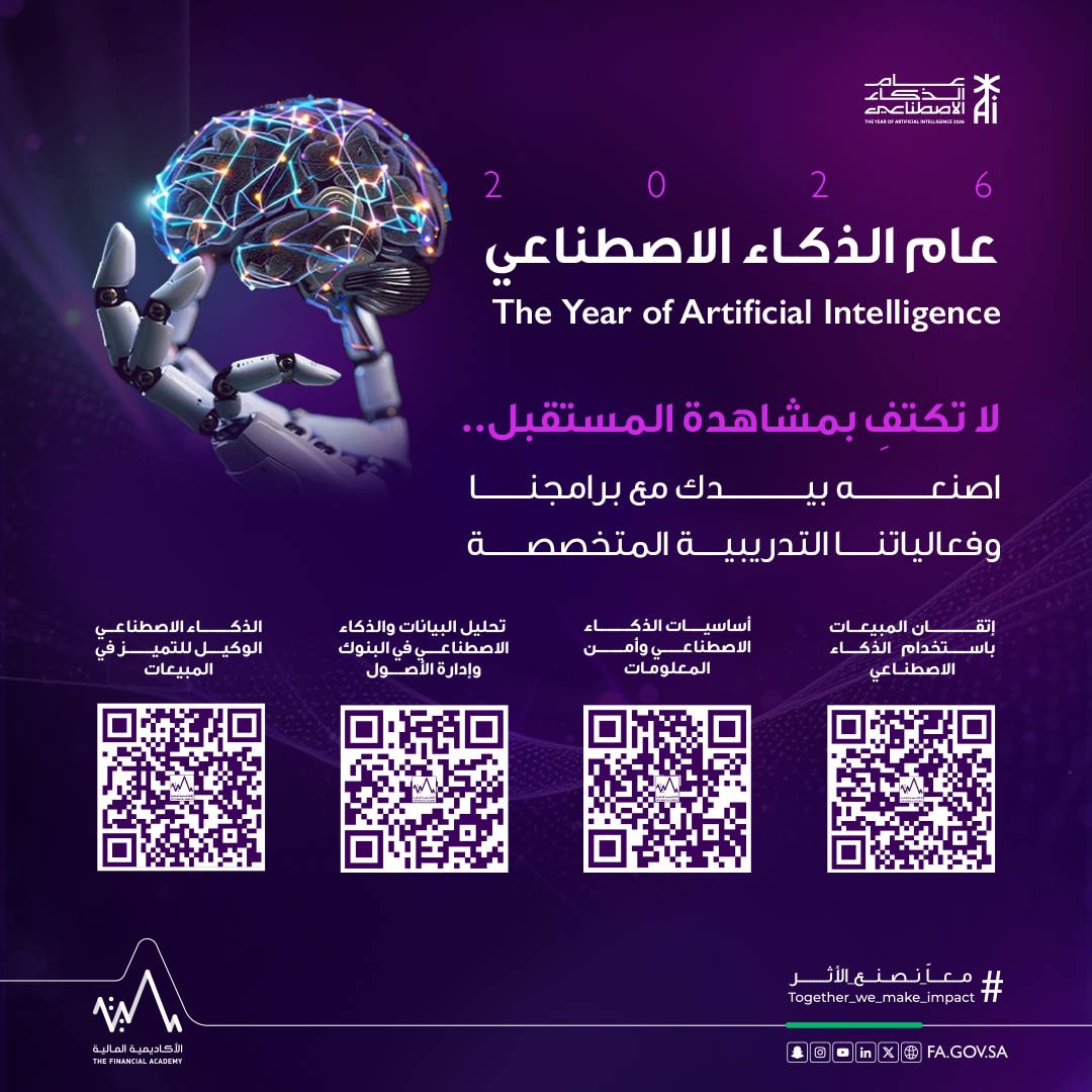 الأكاديمية المالية tweet media