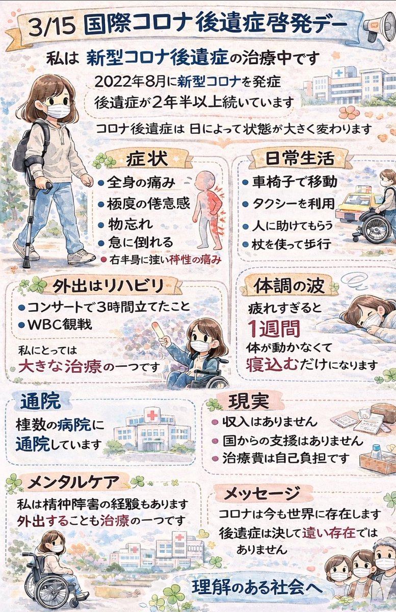 TOKI【toki】 tweet media
