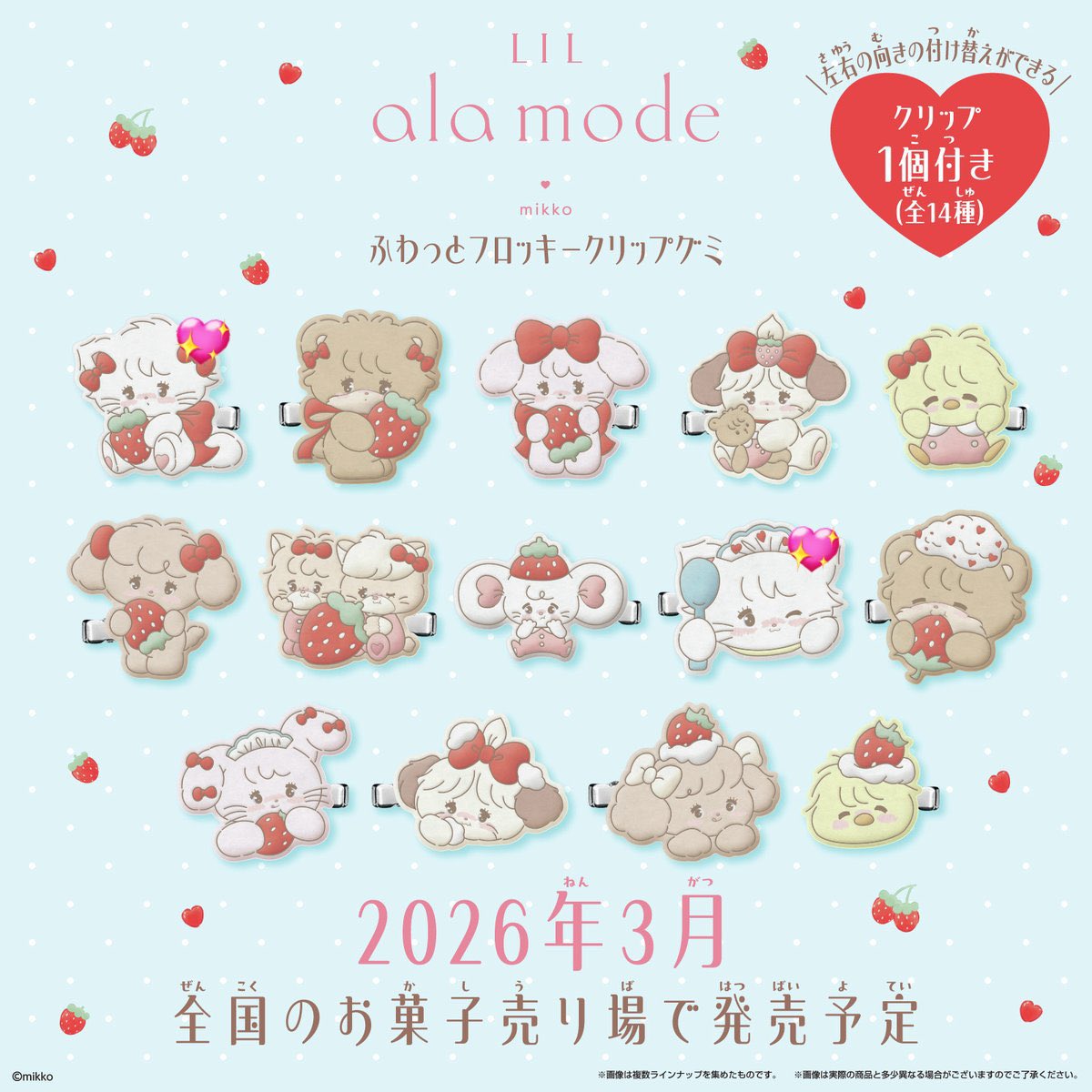 取引垢 tweet media