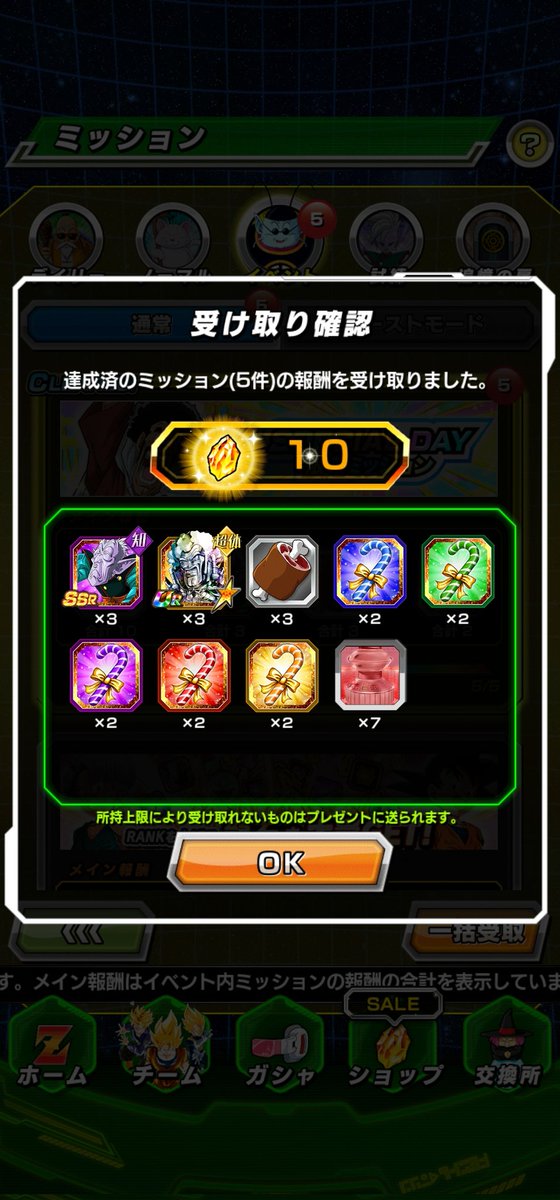 DaTruthDT tweet media