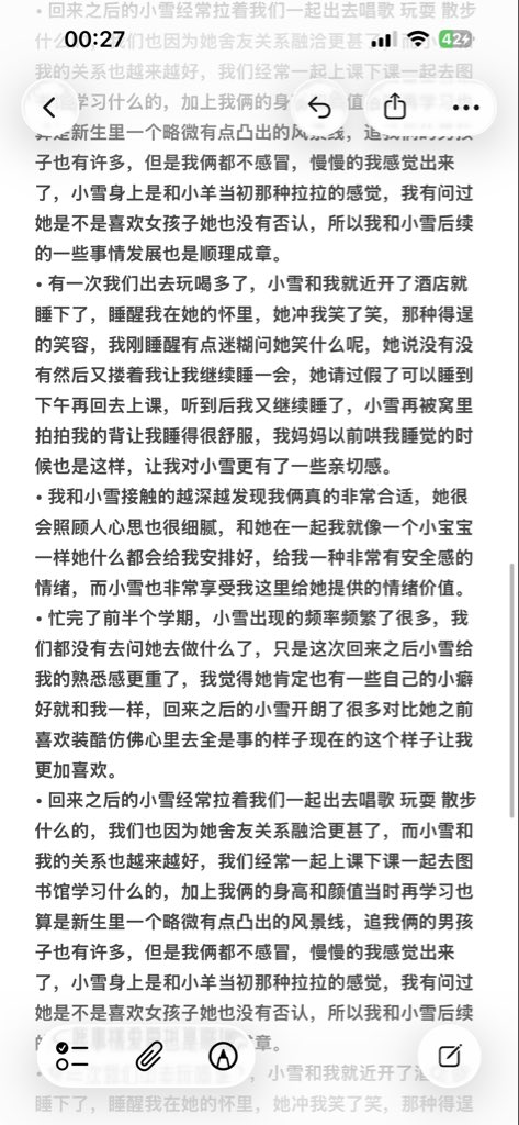 Xxcuteomo's tweet photo. 有时候我在想如果没有遇到小雪我���生活会不会因此改变？
欲望这种东西，控制不了，最少在我这如此
我想去改变过，但是又会沉迷上
#日记 #露出 https://t.co/CL2IYLGgPn