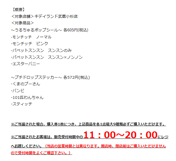 ネットのシール屋さん@ボンボンドロップシール tweet media
