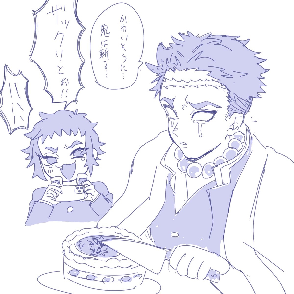 これ可愛すぎてぇ、、好きすぎてぇ、、繰り返し見てる、、、