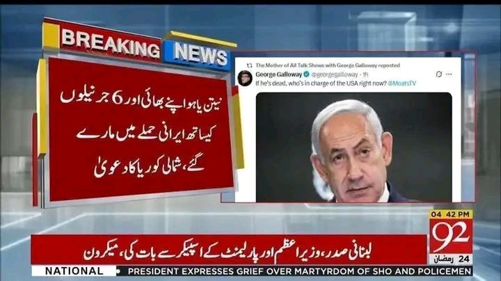 IG_Zahra's tweet photo. بریکنگ نیوز 🚨 دلوں کو سکون دینے والی خبر آگئی جو قوم 56 اسلامی ملک نہ کر سکے وہ اکیلا بہادر ایران کر گیا سپریم لیڈر سید آیت اللّٰه خامنائی کا 14 دنوں میں بدلہ لے لیا۔ فلسطینیوں کا قاتل، انسانیت کا دشمن، دجال کا نمائندہ نیتن یاہو اپنے بھائی اور 6 جرنیلوں کیساتھ ایرانی حملے میں مارا گیا، مردار ہوگیا۔ شمالی کوریا نے تصدیق کر دی 🔥