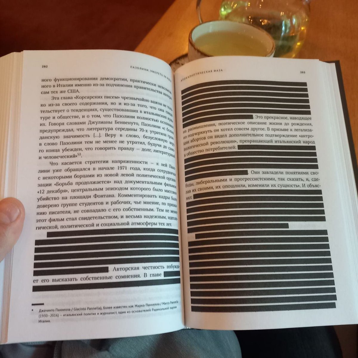 Не от мира сего. tweet media