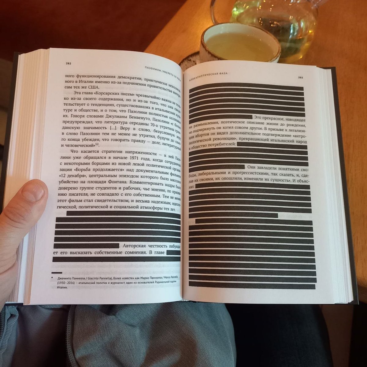 Не от мира сего. tweet media