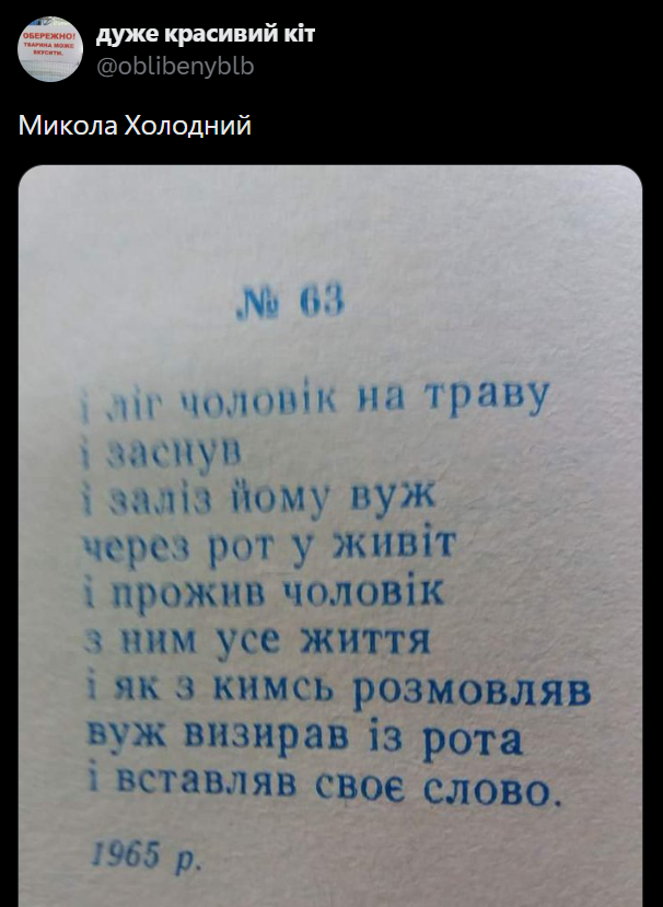 Tymych_ART tweet media