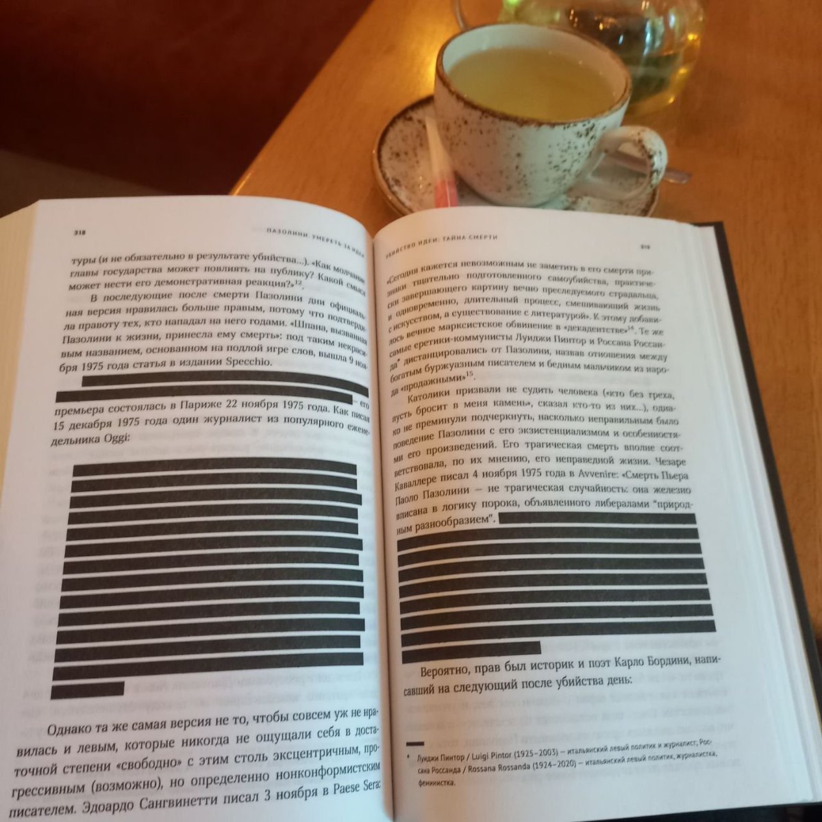 Не от мира сего. tweet media