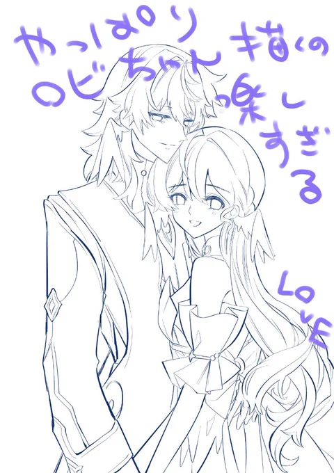 無配とは関係ないお絵描き 